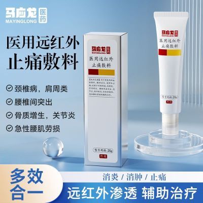 ���ڲ�������Ӧ��ҽ��Զ����ֹʹ���Ͼ�������ʹ��׵�������� 32.4Ԫ