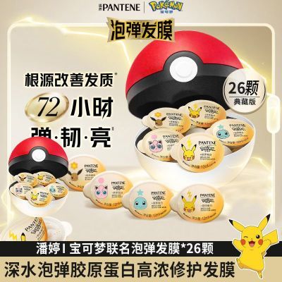 ���ڲ����������á���Ĥ��ˮ�ݵ������ͱ����θ�Ũ�޻���ԭ�����ӵ�����Ĥ 66.8Ԫ