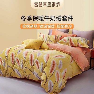 ���ڲ������������ůţ�����ļ���˫��Ӻ�ů�޲��׵�ë�ﶬ�¿������194Ԫ