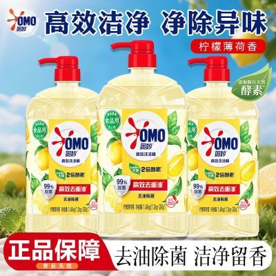 ���ڲ���������ϴ�ྫ��Ч����ϴ�뱡������ȥ�Ͳ����ֲ;߹���ʳƷ�ü�ͥװ 25.2Ԫ