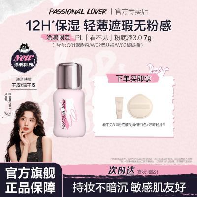 ڲͿѻ޶PL3.0۵ҺƤˮ⼡ᱡ 45.6Ԫ