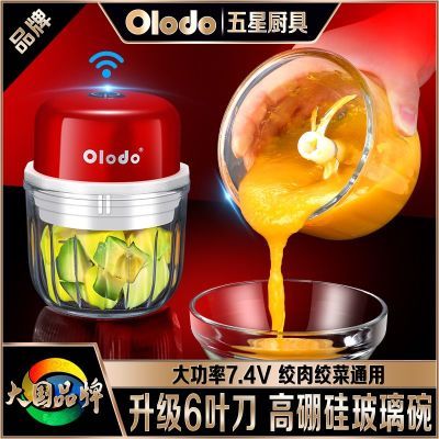 ���ڲ�����[ŷ�ֶ�]Ʒ�Ƶ綯������๦�ܸ�ʳ���������ý��������������в��� 59Ԫ