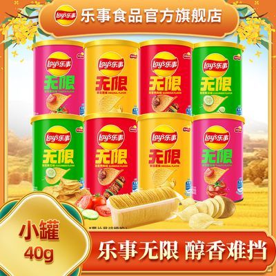 Ƭ޹װ40g*7޷칫ۻнʳСԴ 11.99Ԫ(1.71Ԫ/)