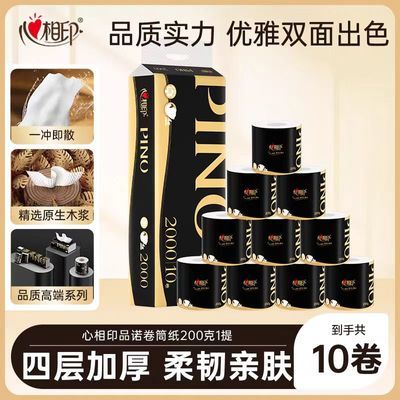 ڲӡƷŵŸ߶˾Ͳֽֽֽ200װ 23.6Ԫ