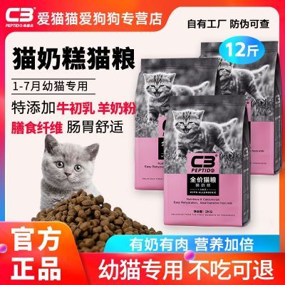 ���ڲ�����c3è��6kgȫ����������è��è�̸�è��Ӫ���ߵ�������è���� 176.59Ԫ