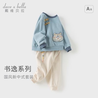 ���ڲ�������ά������ͯ���糤����װ��ͯ�¿����¿��Ӵ����������б���ͯװ 210Ԫ