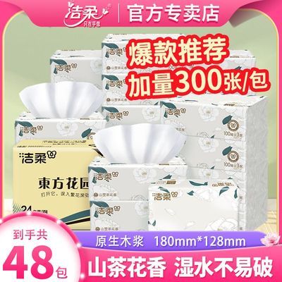 ڲֽɽ軨ֽʪˮͽֽòֽ100xs 8.34Ԫ