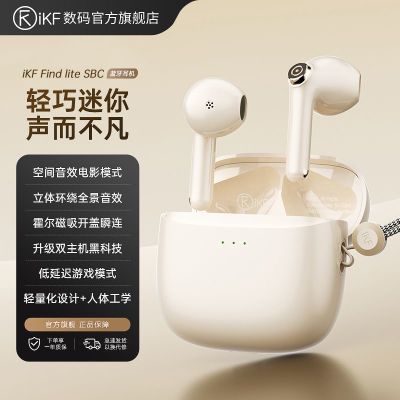 ���ڲ�����iKF Find Lite����������������С��Ů���������¿�����ʽ���� 78Ԫ