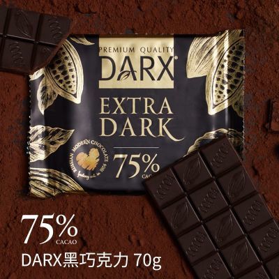 Darx俄罗斯进口黑巧克力90%75%可可含量纯可可脂巧克力礼盒送女友