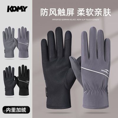 ���ڲ�����KOMY�������ﶬ����������ޱ�ů����������Ů���컧���ﳵ������ 12.9Ԫ