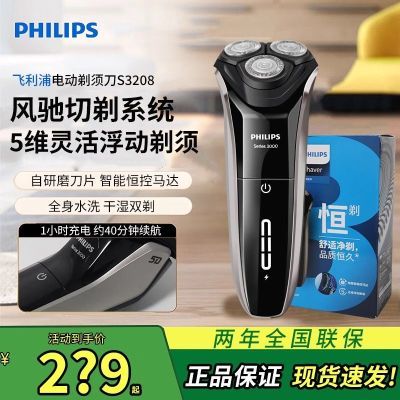 ڲ뵶S3208/06ʿ綯ͷκ뵶ʽ뵶 203.9Ԫ