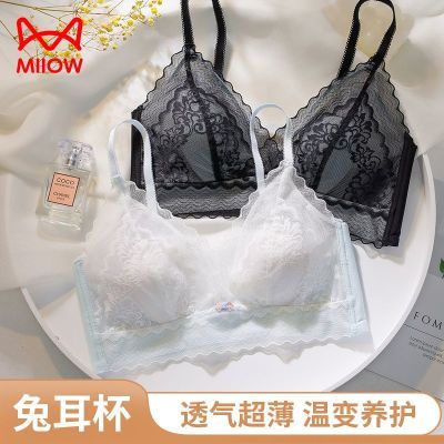 【猫人】水晶兔耳杯内衣女防凸点性感蕾丝文胸侧侧收副乳胸罩