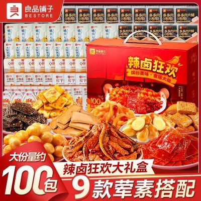 ���ڲ�������Լ100������Ʒ������±�������ʳ�����������������׷�� 30.2Ԫ