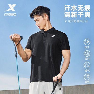 ڲزжPOLOᱡ͸Լж875229020150 50Ԫ