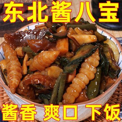 【批发价】八宝酱菜香脆什锦咸菜黄瓜腌制开胃饭菜下饭混搭早餐