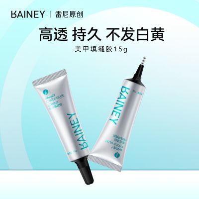 ���ڲ�����Rainey/����ԭ������ר��ǿ����ϴճ����콺���������ι����� 11.9Ԫ