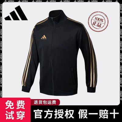 【adidas】阿迪达斯运动服春秋新款情侣健身训练外套夹克休闲运动上衣优惠商品图片