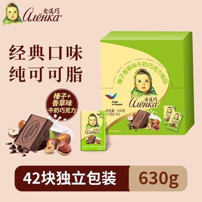 【爱莲巧】俄罗斯进口巧克力整盒15g*42牛奶巧克力大头娃娃新年礼盒装