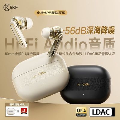 ���ڲ�����iKF Ultra�����������ʽ����Ȧ�������˶���Ϸ��������ʹ��ͷ281Ԫ