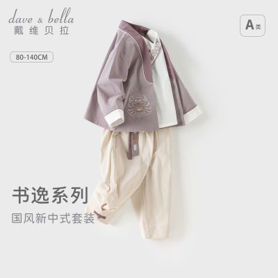 ���ڲ�������ά������ͯ������װ��װ�¿���ͯ�й�������ʽ����������ͯװ 199.78Ԫ