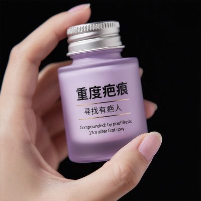 【医美都在用】手术摔/烫伤/叮咬祛痘印痘坑黑色素/润唇膏通用