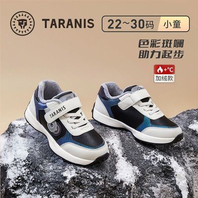 百亿补贴：泰兰尼斯冬季儿童运动鞋轻便男童加绒保暖软底舒适休闲舒适跑步鞋 157元
