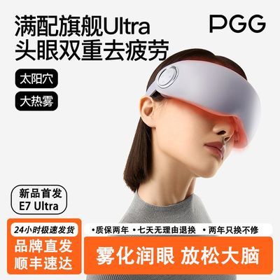 ڲPGG۲ĦE7ֻȷ۾ƣ滺 550Ԫ