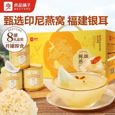 ��Ʒ���������������������1.6kg������Ʒ��ʳ�̲�ƷӪ����� 23.68Ԫ