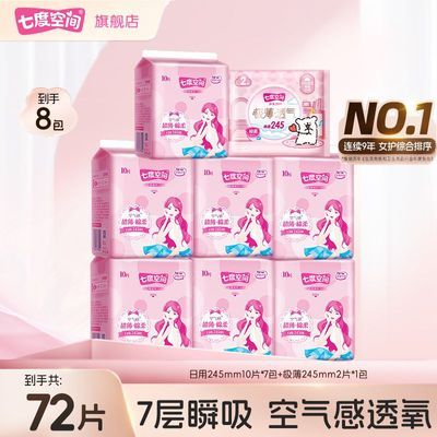 �߶ȿռ� ������ �������� 245mm �������� ѧ���ڻ� ��Ʒ50Ƭ 17.9Ԫ�����ڲ����ӱ���Ƶ�����룩