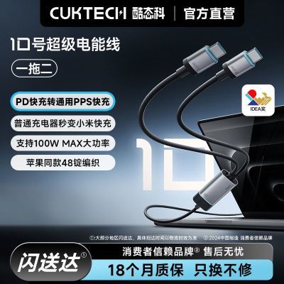 CUKTECH��̬��һ�϶������100W�����������ƻ����ҫ����С�� 46.55Ԫ