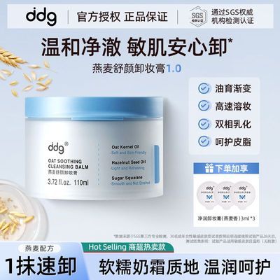 ڲddgжױ110mlº黯۾мƷ 45.9Ԫ