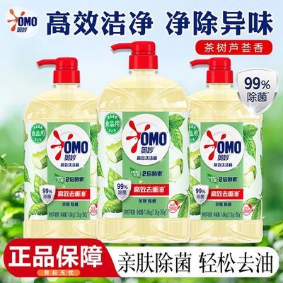 ���ڲ���������ڻ�����ϴ�ྫ��Ч����ϴ�����«��ȥ���׷��;߹���ʳƷ�� 24.8Ԫ