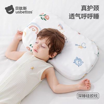 贝肽斯儿童硅胶枕透气1个月-6岁婴童枕头深睡护脊枕a类四季通用