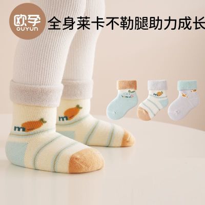 婴儿袜子秋冬新生儿0-6月加厚保暖毛圈袜宝宝无骨男女儿童中筒袜