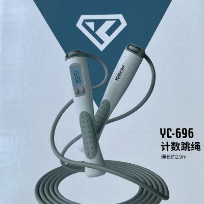 跳绳运动60秒倒计时,技术计时老师推荐专用学生中考专业健身优惠商品图片