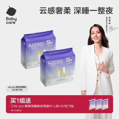 ���ڲ�����babycare��˯��СN��©�и�ͨ�ÿ����������ᱡ��˯������͸�� 29.2Ԫ