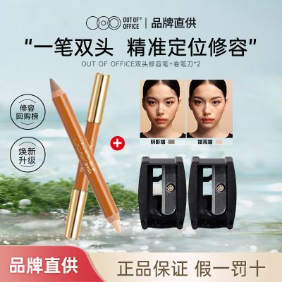 ���ڲ�����OUT OF OFFICE˫ͷ���ݱ�ooo���бʸ߹���Ӱ��覱�v���沿����Ů 31.8Ԫ