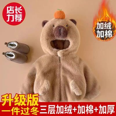 儿童毛衣卡皮巴拉上衣仿皮草冬季2025保暖加厚新款外套加绒可爱