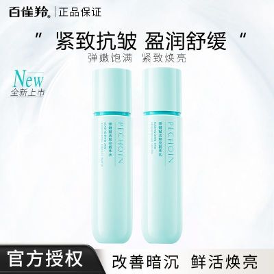 ���ڲ�����[��ȸ��]���۸������ˮ����װ��ˮ��ʪ�滺���¿��廤��Ʒ��Ʒ��Ů 36.2Ԫ