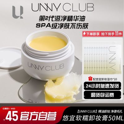 ڲunnyжױºжױ۴һˮмŮٷƷ 28.9Ԫ