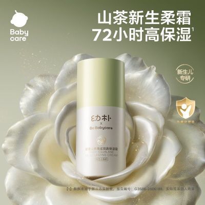 ���ڲ�����babycare����ɽ��������ͯ��˪��������������Ӥ���������˪ 34.9Ԫ