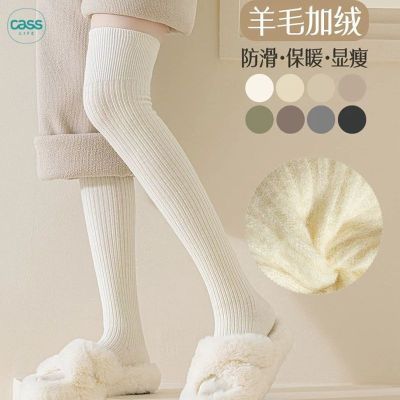 佳适过膝袜女秋冬款保暖显瘦长高筒大腿长腿护膝靴长袜双针