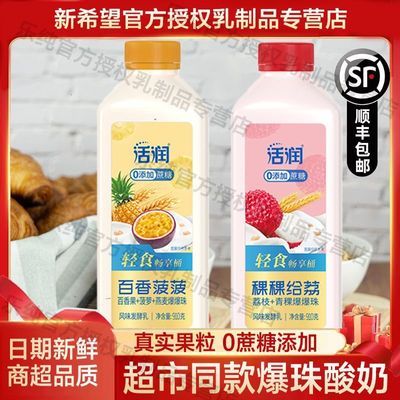 ڲϣ֦ζ̰910g*2Ͱ 27Ԫ