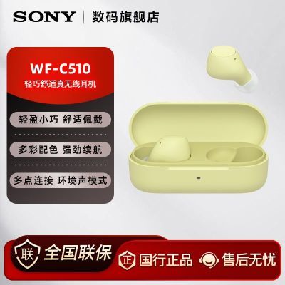 ���ڲ�����Sony/���� WF-C510����������������Ч���� �������IPX4��ˮ���� 292Ԫ
