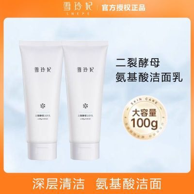 ���ڲ�����ѩ����������ϴ���̶��ѽ�ĸ������������ϴж��һŮ��ȥ��ѧ�� 8.61Ԫ