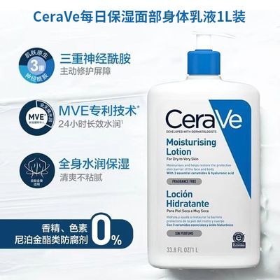 ڲ1LװCeraVeַC־ñʪˮ޻Һ沿ȫ 135Ԫ