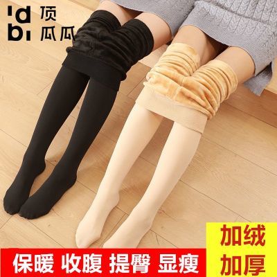 ���ڲ��������Ϲ��ﶬ���޼Ӻ��׿���Ů�⴩�ո����α�ů�㴺��������� 24.4Ԫ