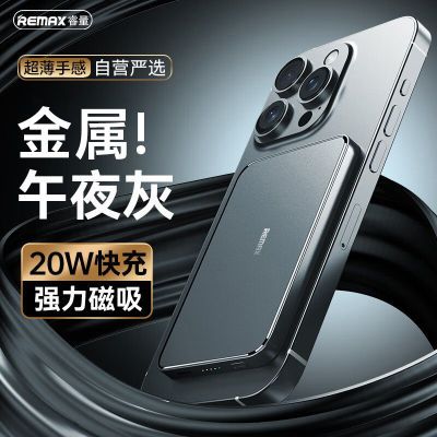 ��� PD20W����籦10000����MagSafe����ƻ������������߳��� 56Ԫ