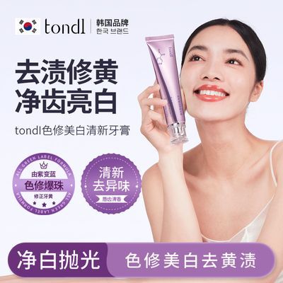 ڲTondiɫ־౬ȥ޻¿ζ˾ 29.89Ԫ