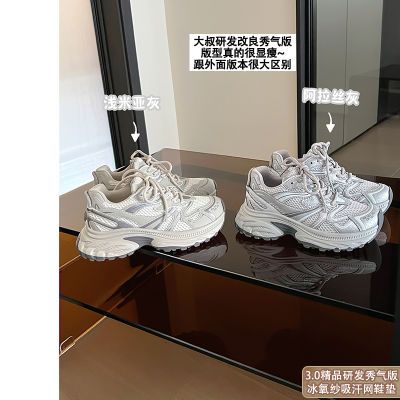 断码捡漏【OCANDY】增高6cm~厚底老爹鞋女2026新款秋运动休闲鞋
